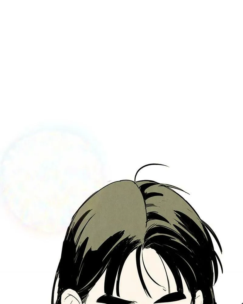 After School Lessons for Unripe Apples Chapter 73 page 194 - 