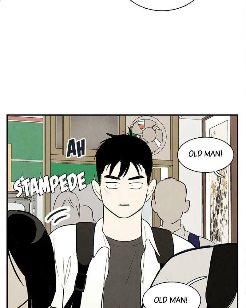 After School Lessons for Unripe Apples Chapter 73 page 22 - 