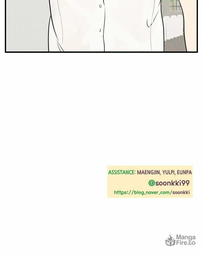 After School Lessons for Unripe Apples Chapter 73 page 216 - 