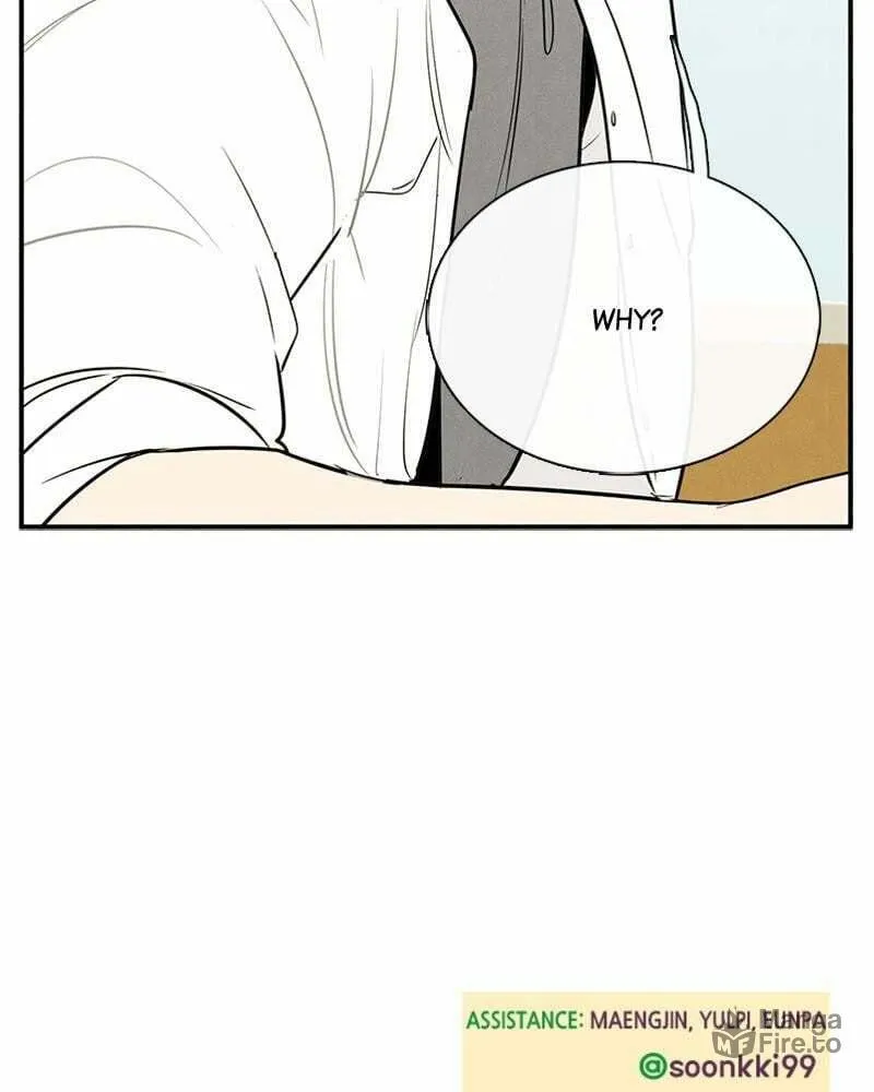 After School Lessons for Unripe Apples Chapter 75 page 222 - 