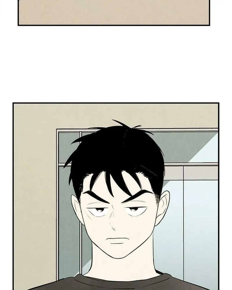 After School Lessons for Unripe Apples Chapter 75 page 32 - 