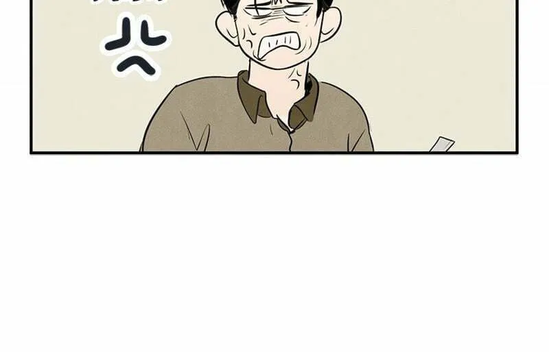 After School Lessons for Unripe Apples Chapter 76 page 19 - 
