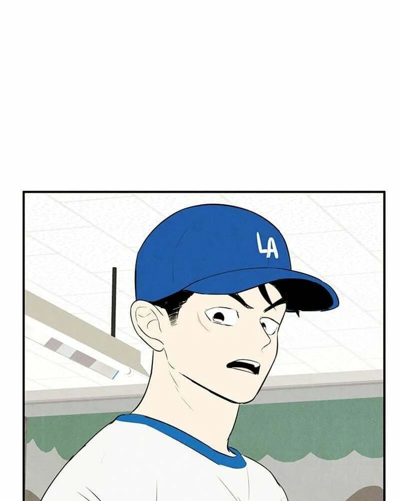After School Lessons for Unripe Apples Chapter 77 page 181 - 