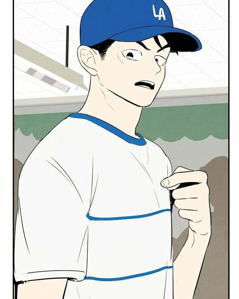 After School Lessons for Unripe Apples Chapter 78 page 16 - 