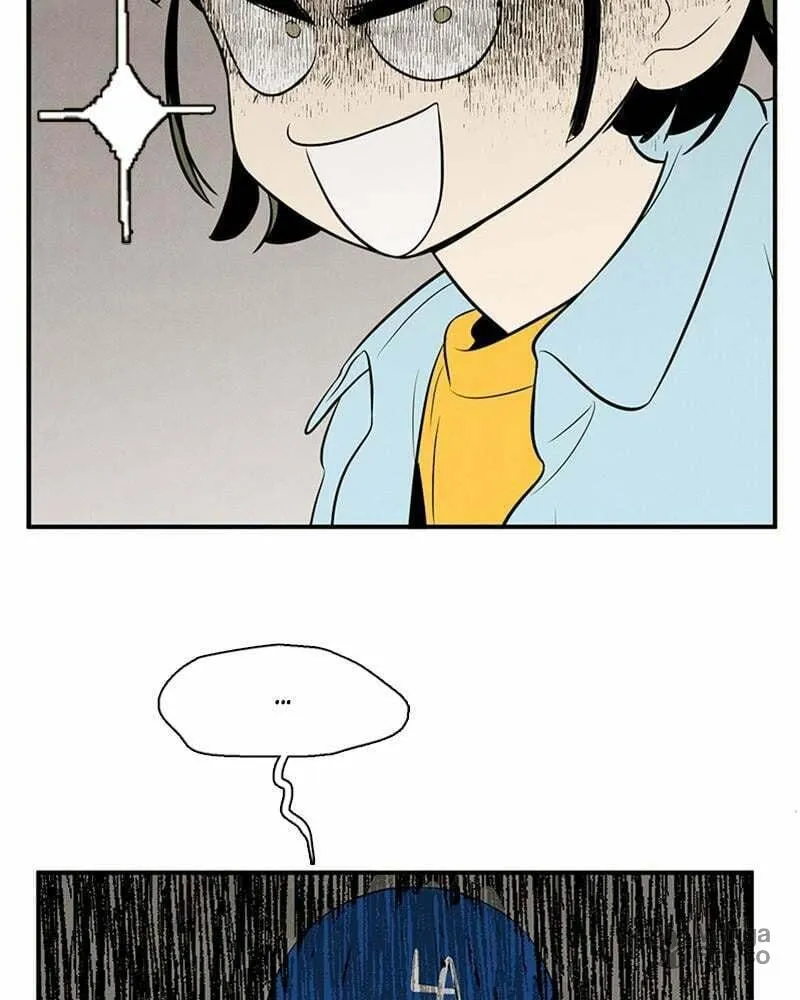 After School Lessons for Unripe Apples Chapter 78 page 75 - 