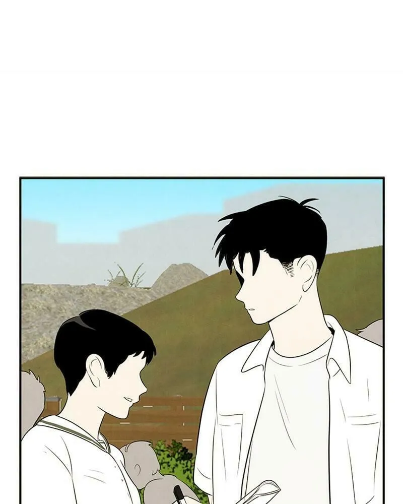 After School Lessons for Unripe Apples Chapter 79 page 1 - 