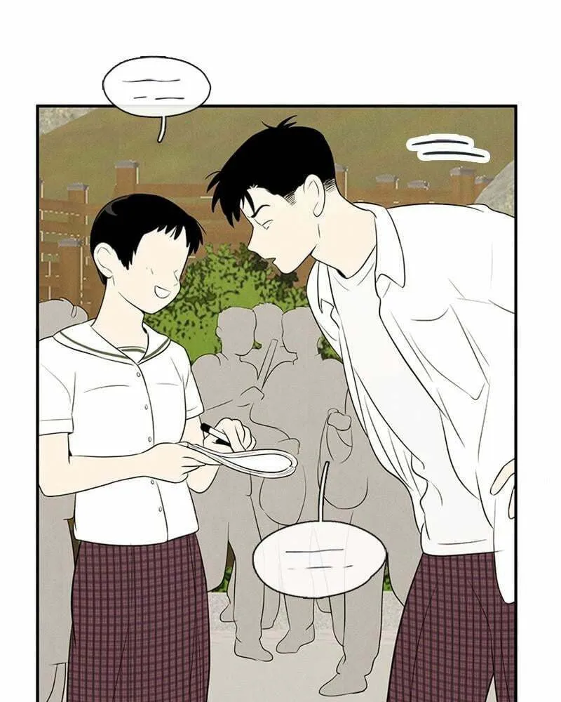 After School Lessons for Unripe Apples Chapter 79 page 11 - 