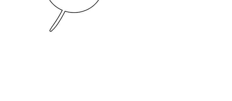 After School Lessons for Unripe Apples Chapter 79 page 197 - 