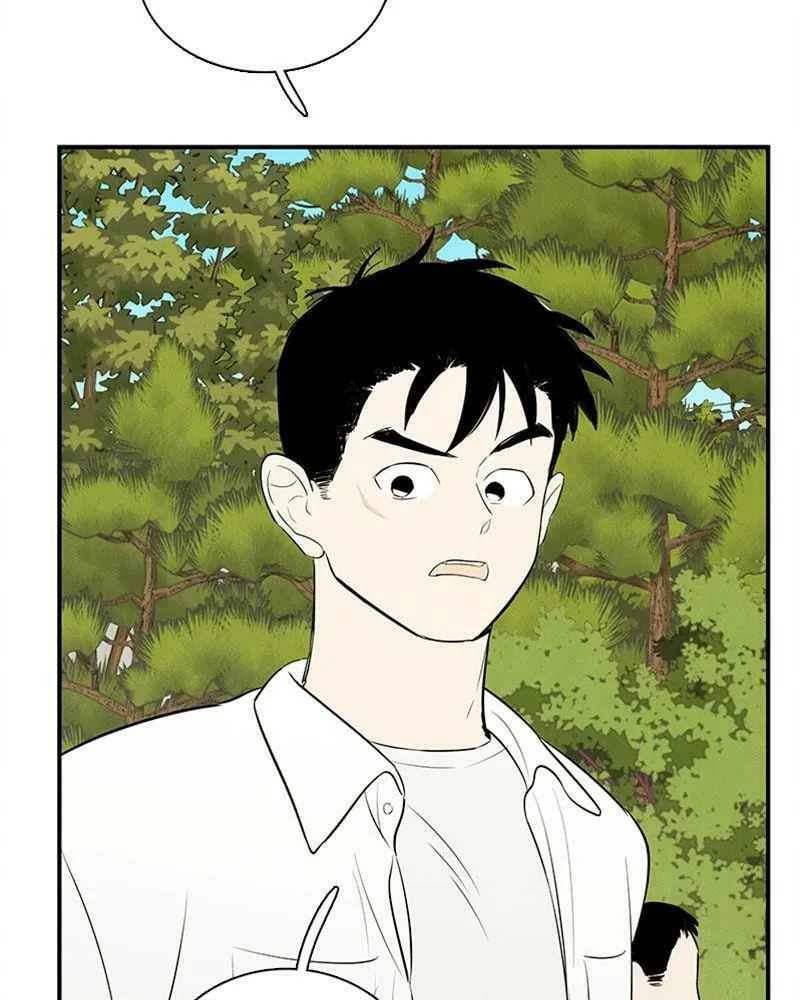 After School Lessons for Unripe Apples Chapter 79 page 77 - 