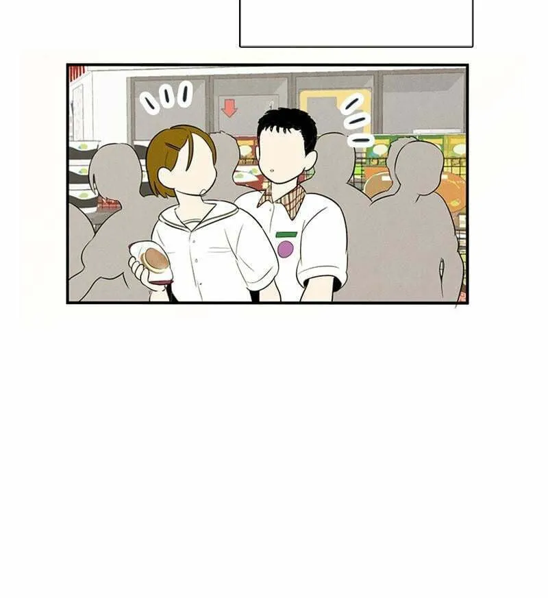 After School Lessons for Unripe Apples Chapter 80 page 7 - 