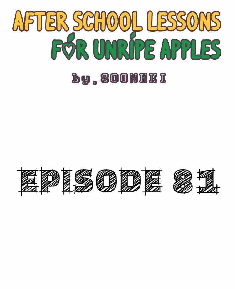 After School Lessons for Unripe Apples Chapter 81 page 22 - 
