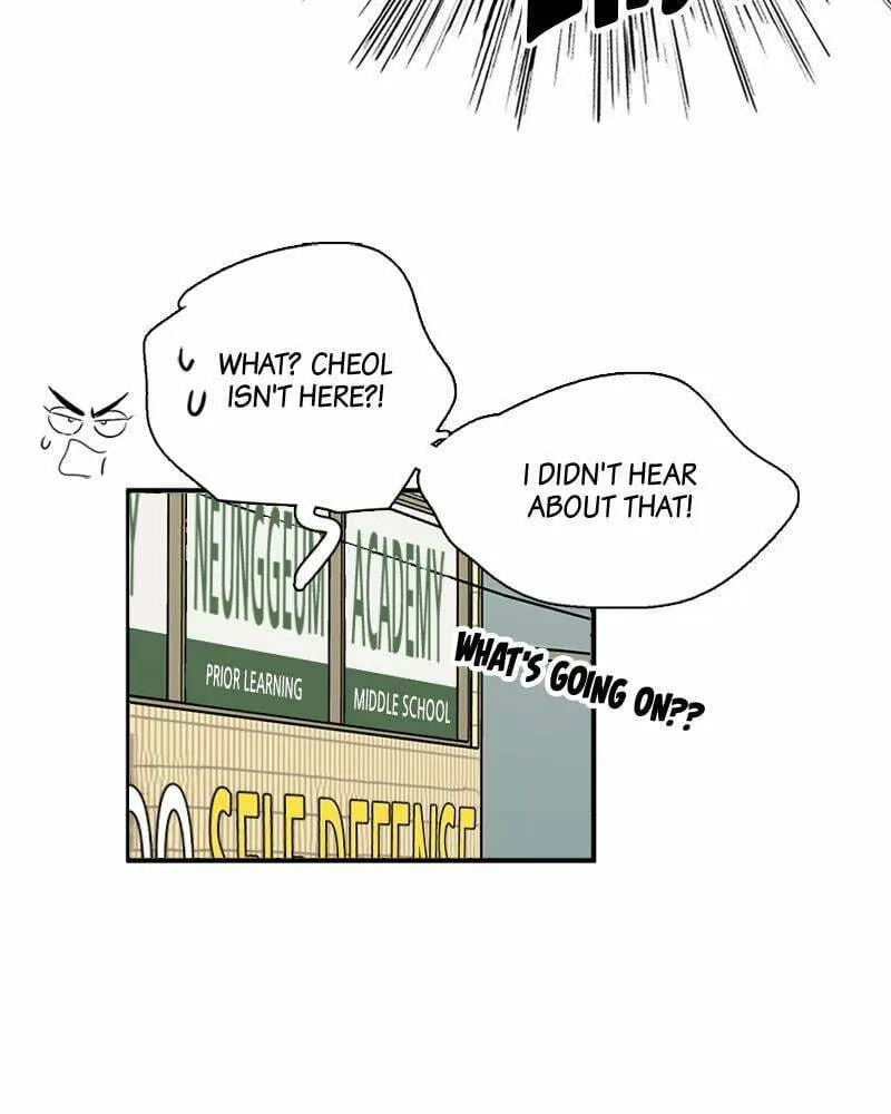 After School Lessons for Unripe Apples Chapter 82 page 236 - 