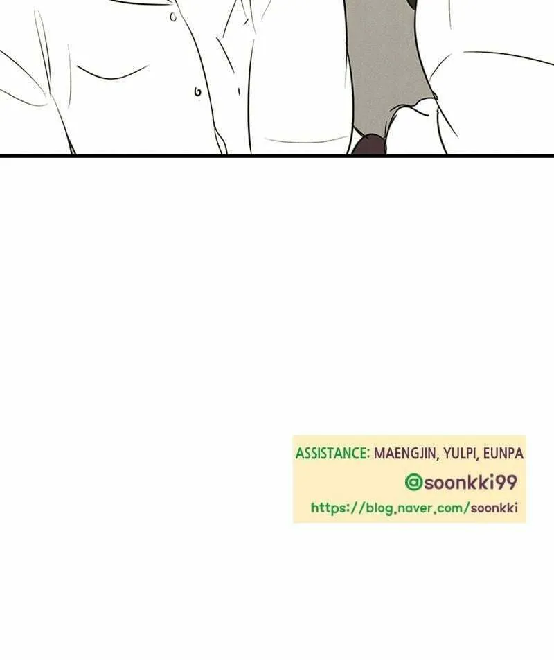 After School Lessons for Unripe Apples Chapter 82 page 263 - 