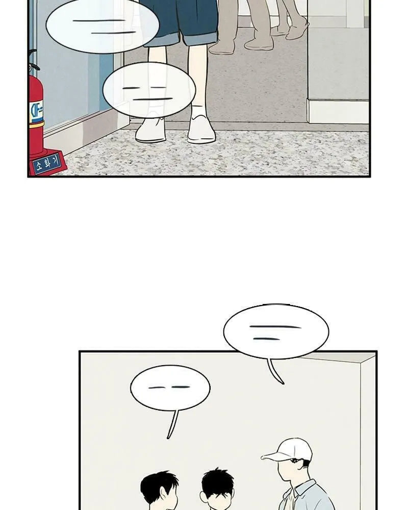 After School Lessons for Unripe Apples Chapter 83 page 169 - 