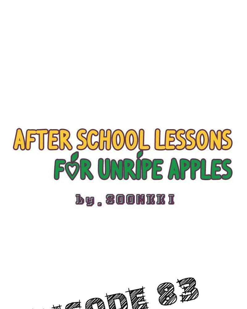 After School Lessons for Unripe Apples Chapter 83 page 23 - 