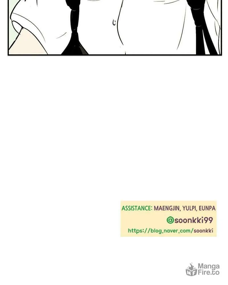 After School Lessons for Unripe Apples Chapter 83 page 235 - 