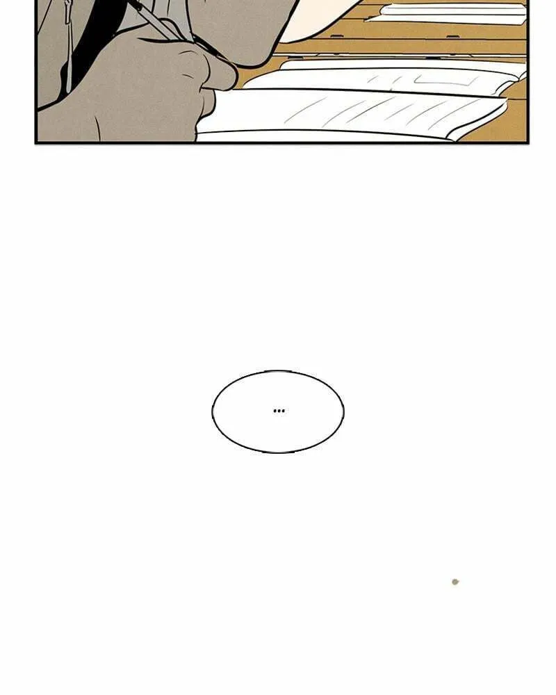 After School Lessons for Unripe Apples Chapter 83 page 41 - 