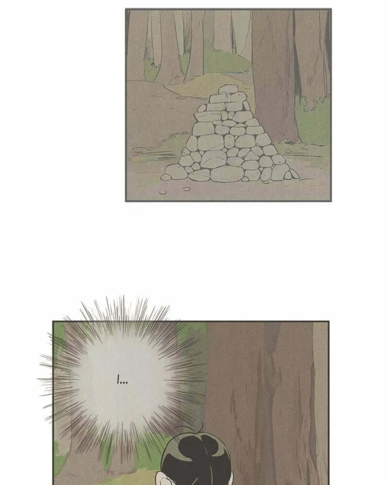 After School Lessons for Unripe Apples Chapter 83 page 88 - 