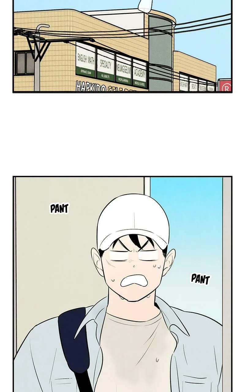 After School Lessons for Unripe Apples Chapter 84 page 109 - 