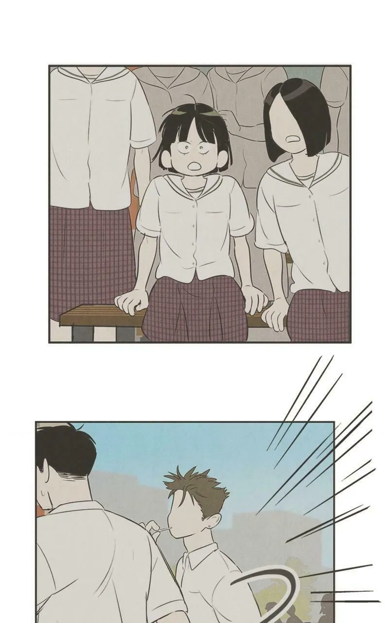 After School Lessons for Unripe Apples Chapter 84 page 169 - 