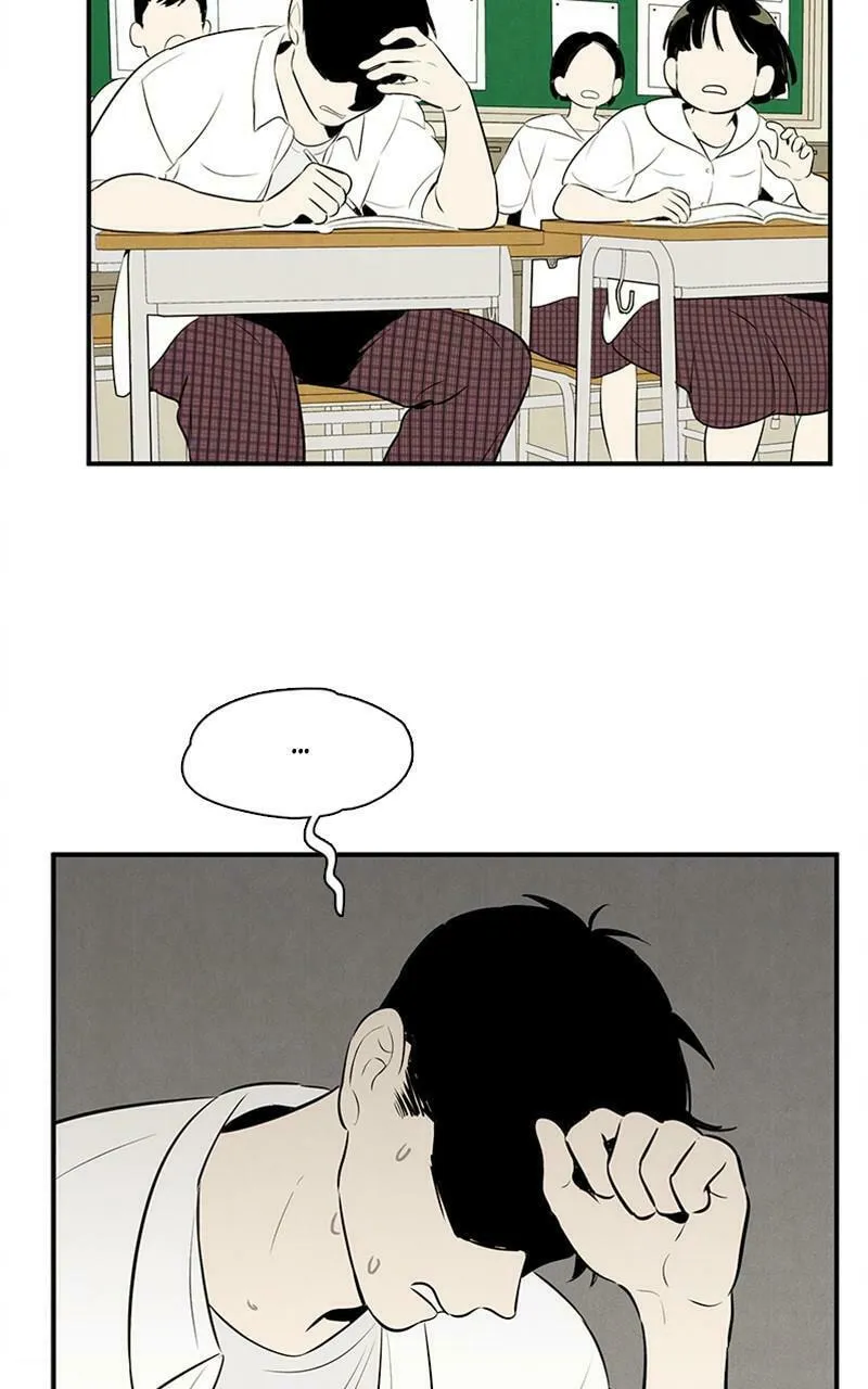 After School Lessons for Unripe Apples Chapter 84 page 79 - 
