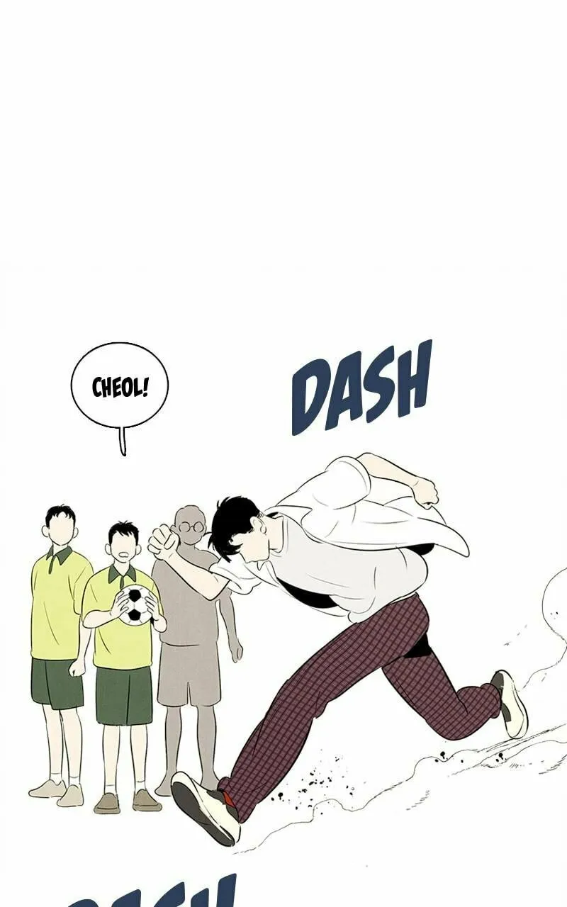 After School Lessons for Unripe Apples Chapter 84 page 82 - 