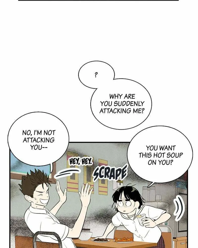 After School Lessons for Unripe Apples Chapter 85 page 47 - 