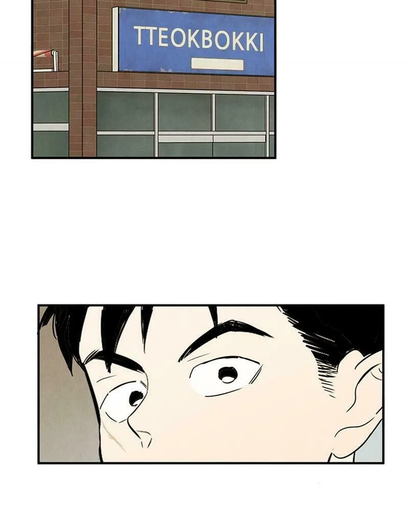 After School Lessons for Unripe Apples Chapter 85 page 62 - 