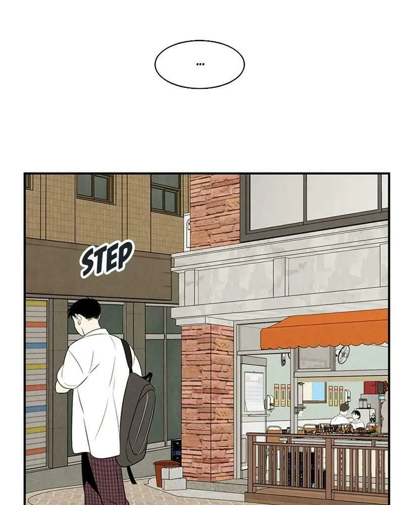 After School Lessons for Unripe Apples Chapter 85 page 94 - 