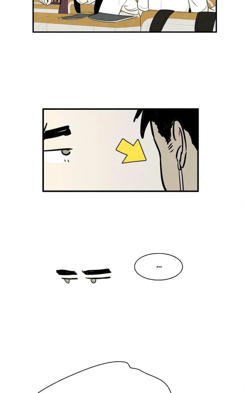 After School Lessons for Unripe Apples Chapter 88 page 47 - 