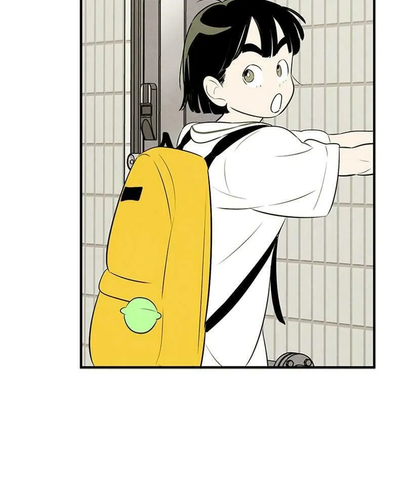 After School Lessons for Unripe Apples Chapter 90 page 79 - 