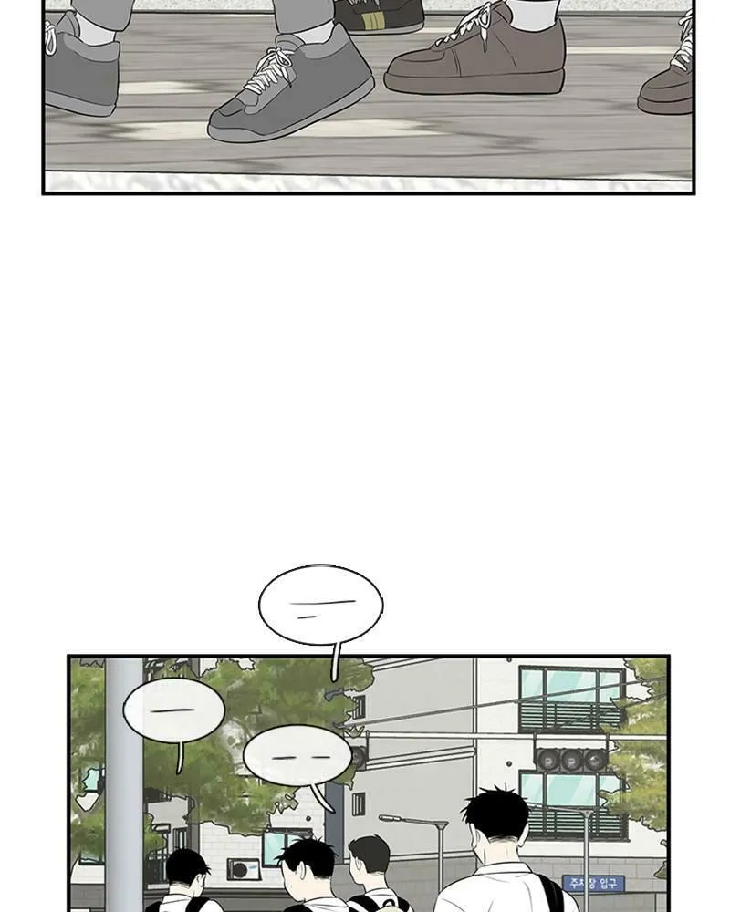 After School Lessons for Unripe Apples Chapter 91 page 202 - 