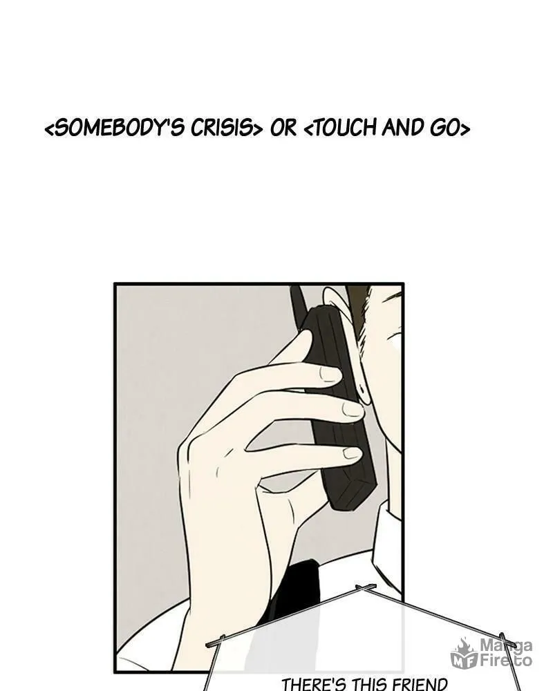 After School Lessons for Unripe Apples Chapter 91 page 75 - 