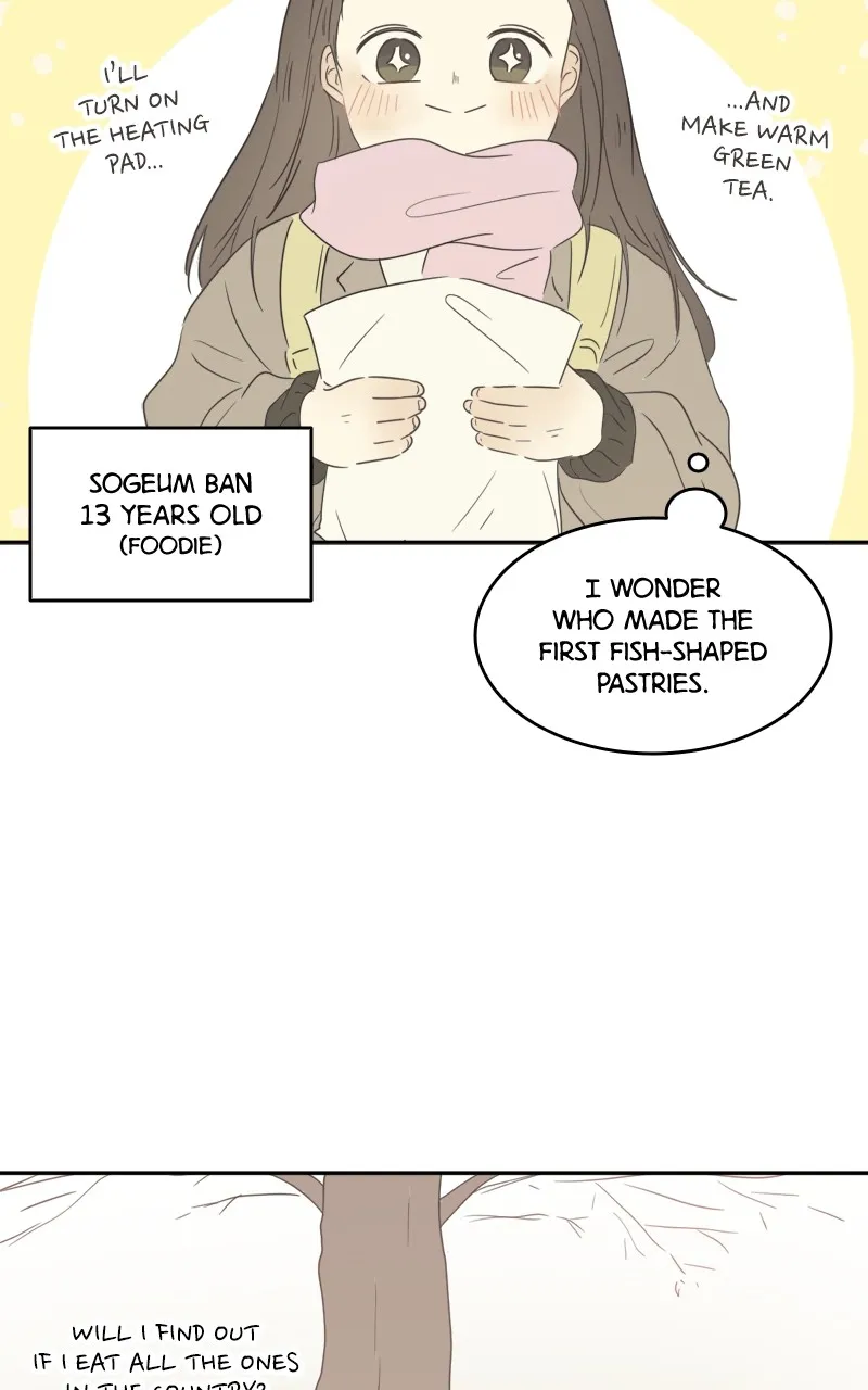 After School Recipe Chapter 1 page 5 - 