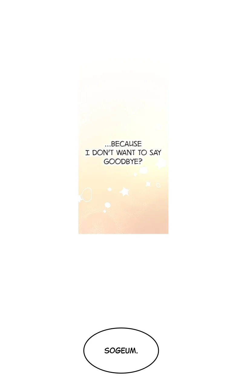 After School Recipe Chapter 2 page 33 - 