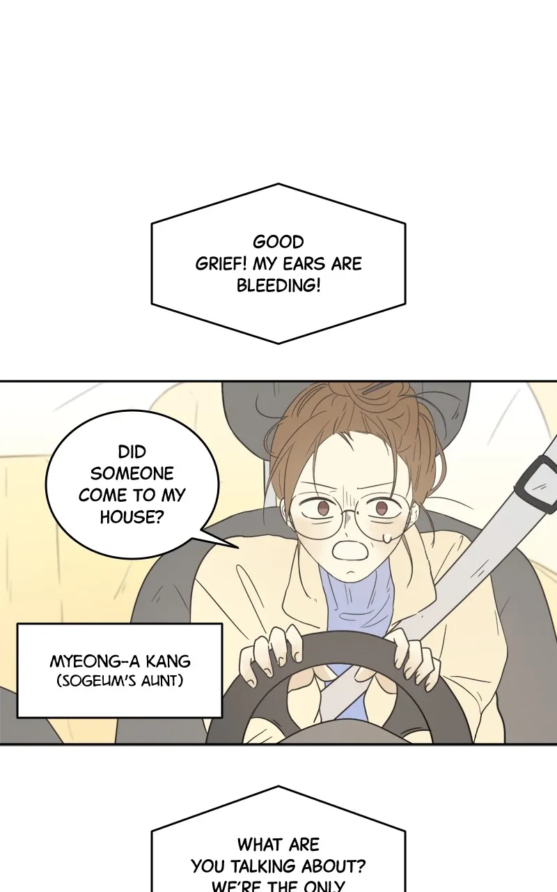 After School Recipe Chapter 4 page 16 - 