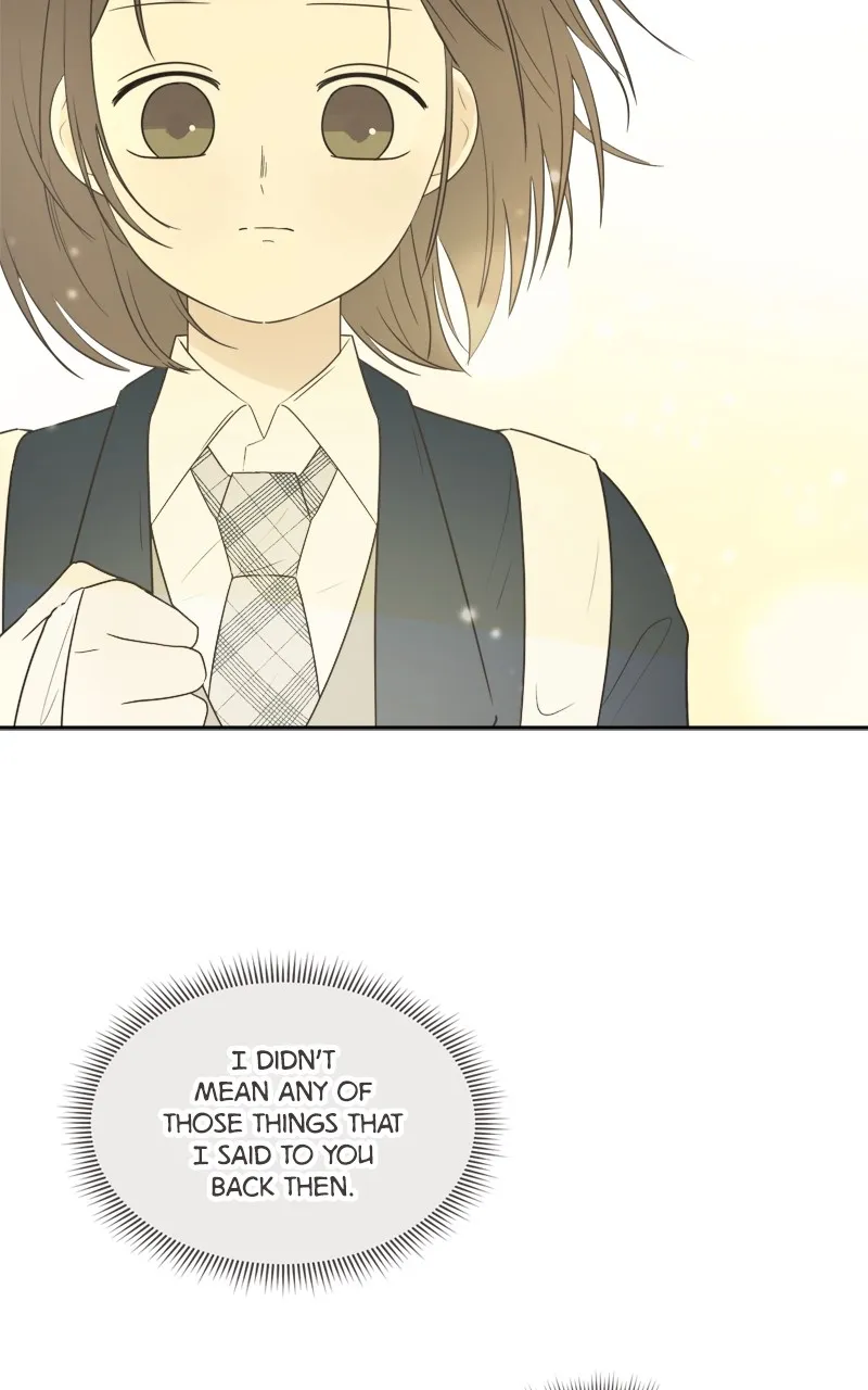 After School Recipe Chapter 6 page 17 - 