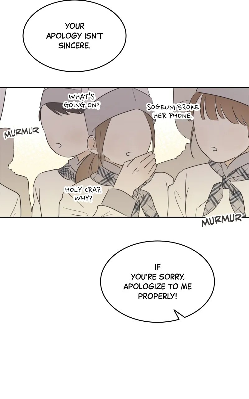 After School Recipe Chapter 7 page 12 - 