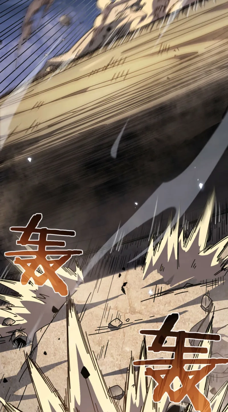 After Severing Our Ties, All My Summons Became Dark Creatures Chapter 11 page 15 - 