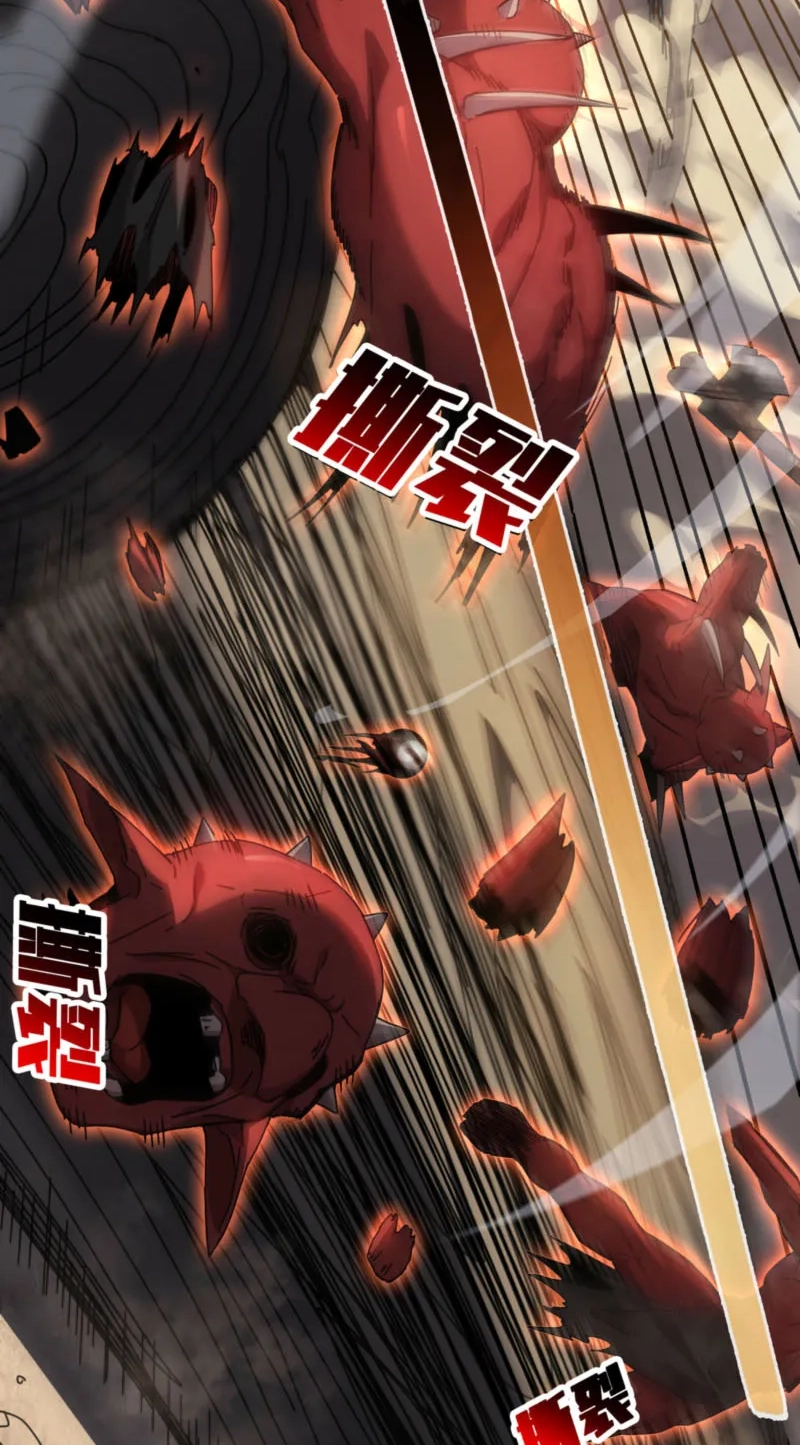 After Severing Our Ties, All My Summons Became Dark Creatures Chapter 11 page 17 - 