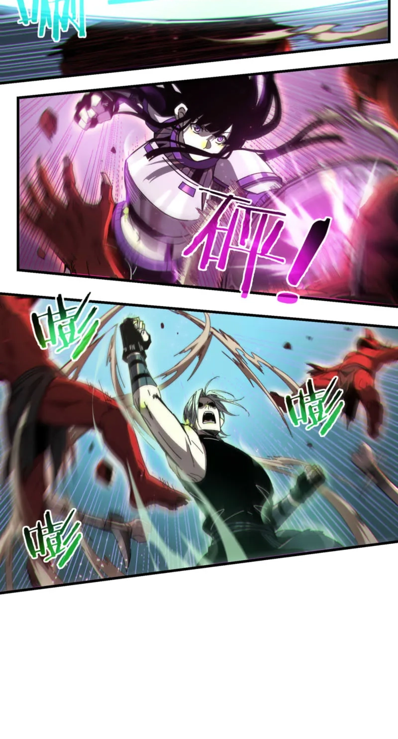 After Severing Our Ties, All My Summons Became Dark Creatures Chapter 11 page 23 - 