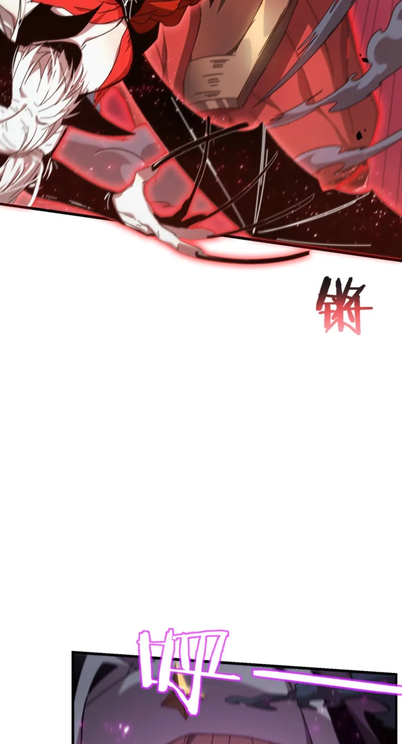 After Severing Our Ties, All My Summons Became Dark Creatures Chapter 11 page 51 - 