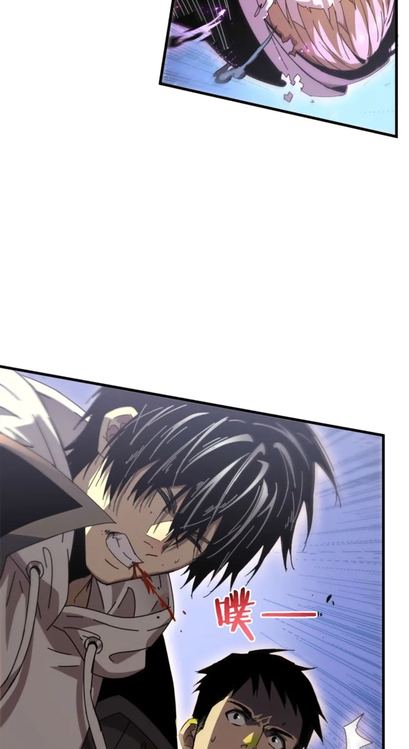 After Severing Our Ties, All My Summons Became Dark Creatures Chapter 11 page 65 - 