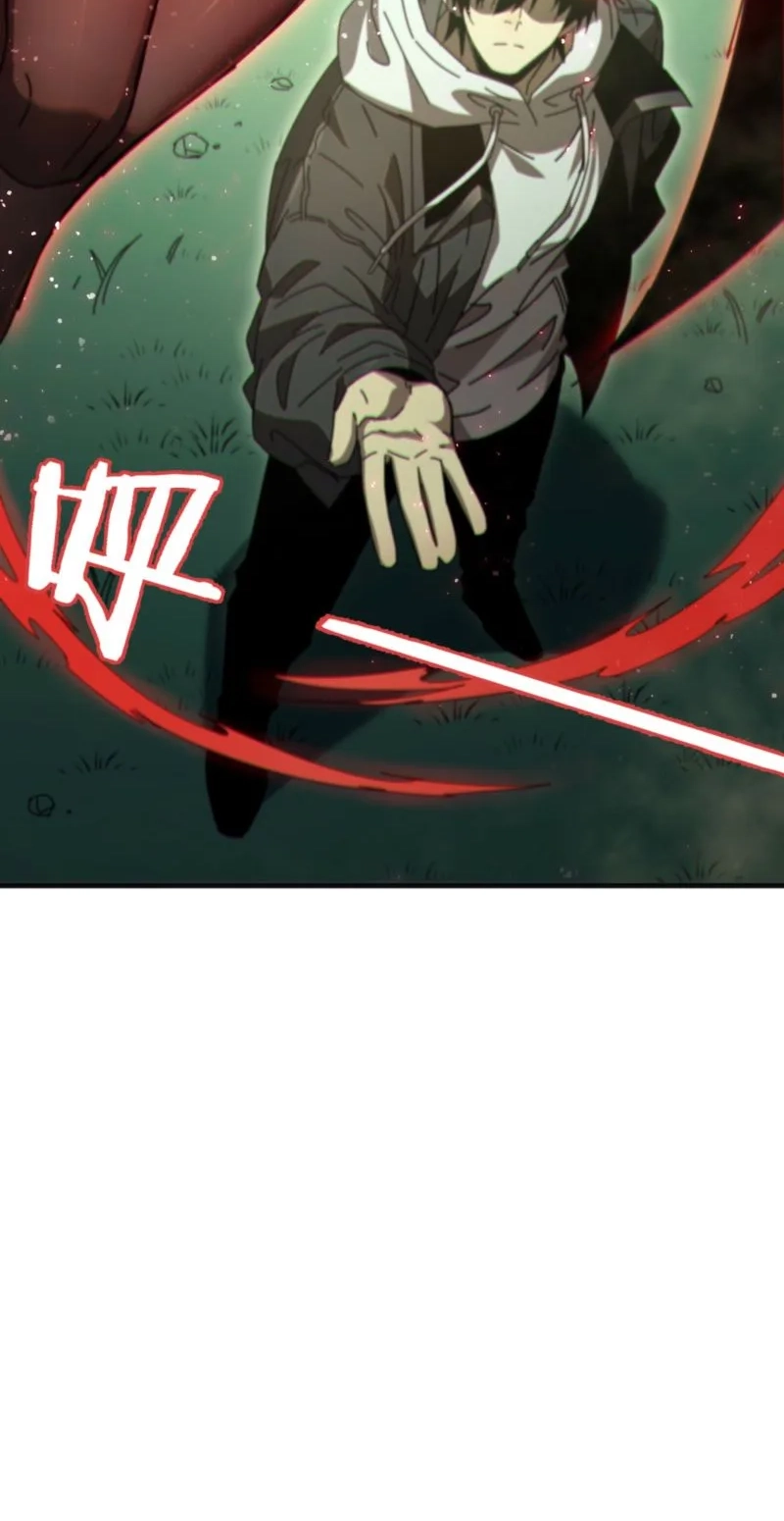 After Severing Our Ties, All My Summons Became Dark Creatures Chapter 12 page 42 - 