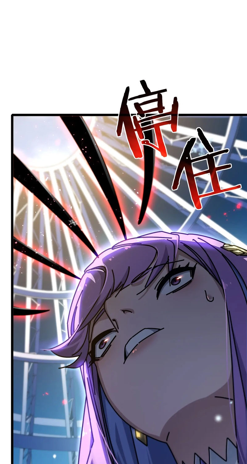 After Severing Our Ties, All My Summons Became Dark Creatures Chapter 15 page 32 - 