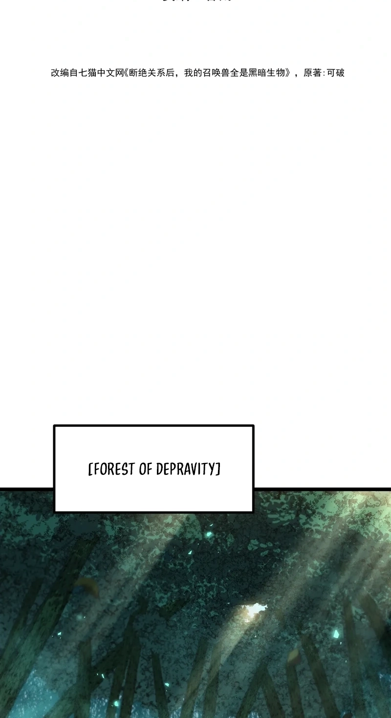After Severing Our Ties, All My Summons Became Dark Creatures Chapter 9 page 3 - 