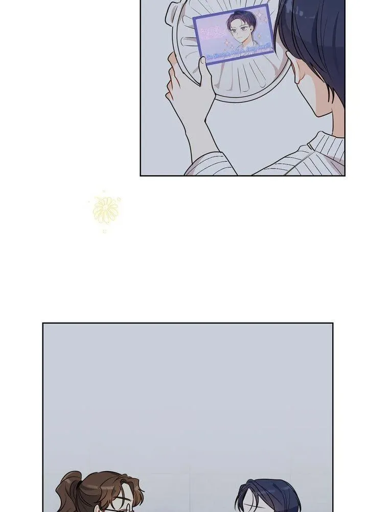 After the Curtain Call Chapter 51 page 43 - 
