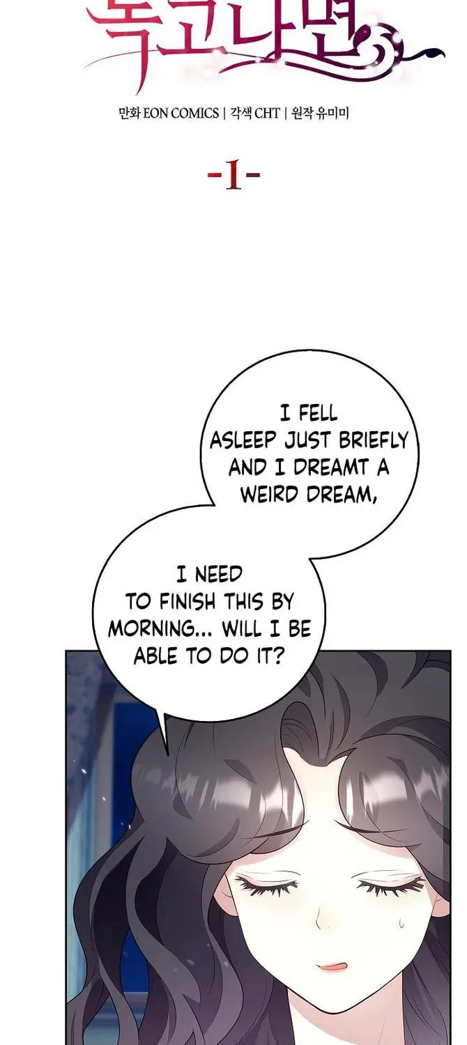 After the Frozen Heart Melts Chapter 1 page 21 - 