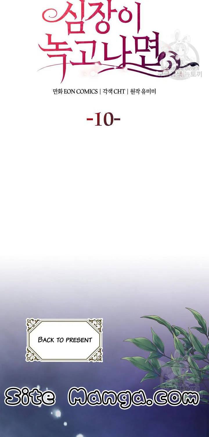 After the Frozen Heart Melts Chapter 10 page 25 - 