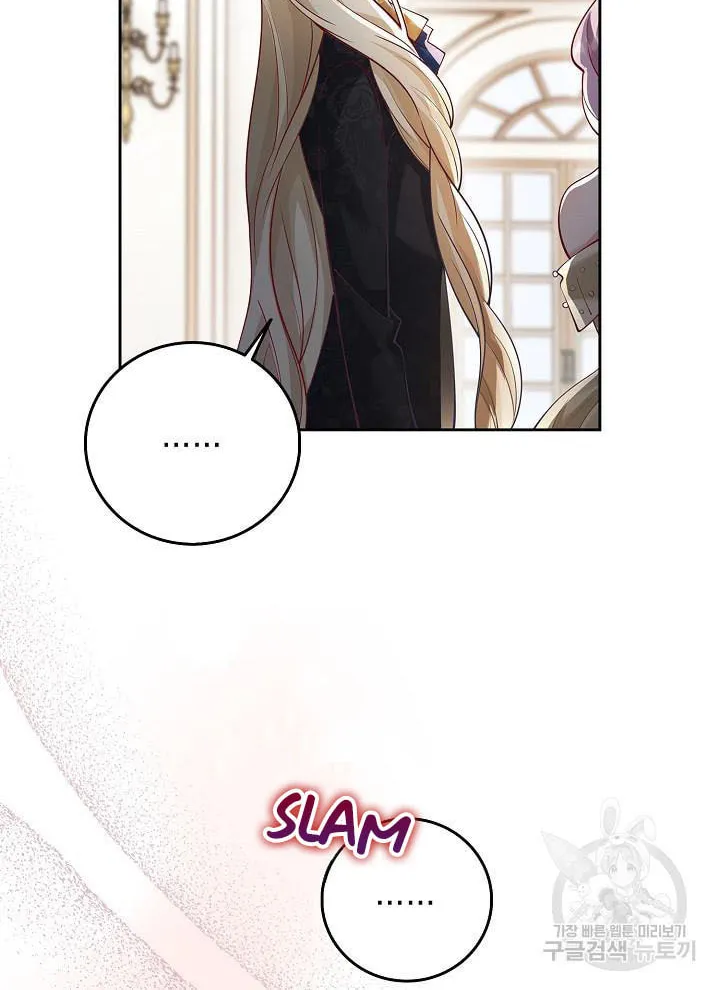 After the Frozen Heart Melts Chapter 10 page 68 - 